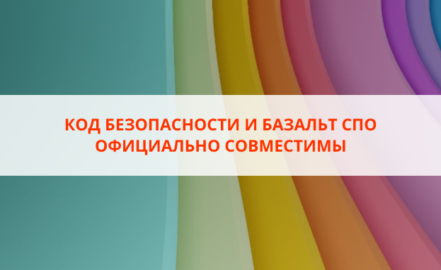  СЗИ «Secret Net LSP»