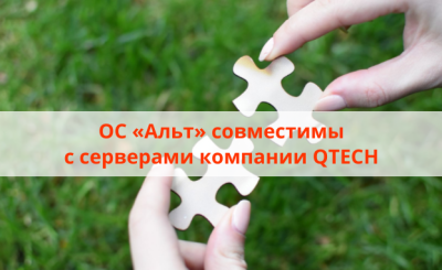 Базальт СПО